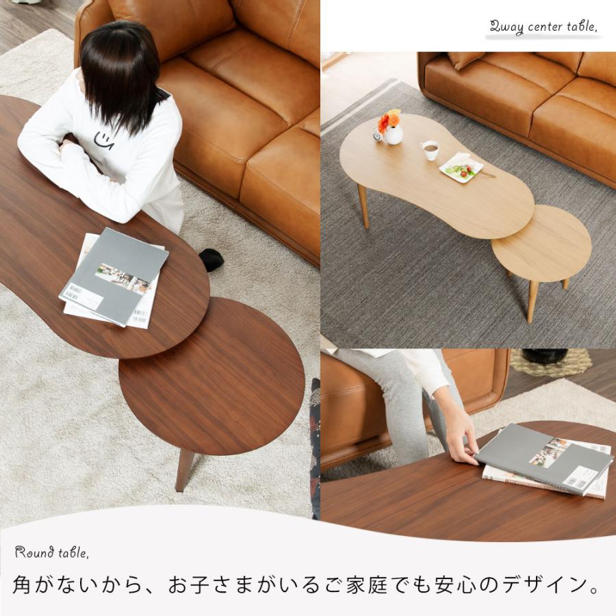 SANKI CORPORATION（サンキコーポレーション） センターテーブル 伸縮