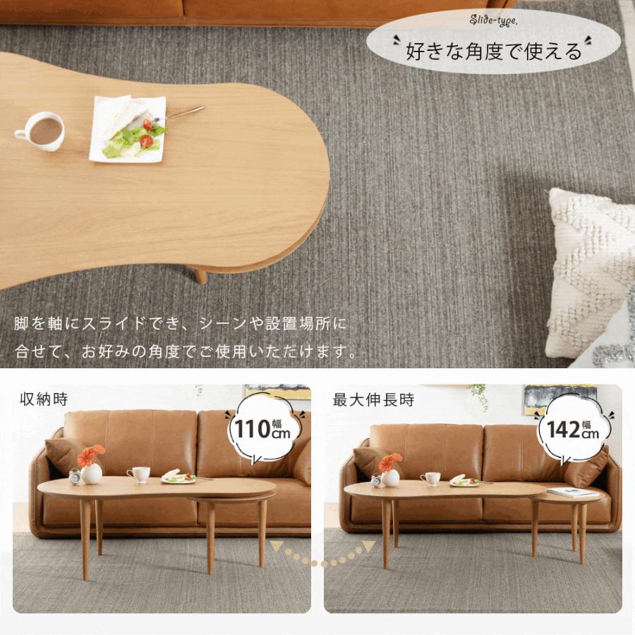 SANKI CORPORATION（サンキコーポレーション） センターテーブル 伸縮