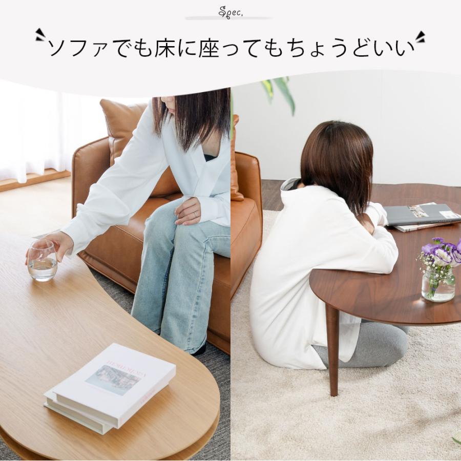 SANKI CORPORATION（サンキコーポレーション） センターテーブル 伸縮