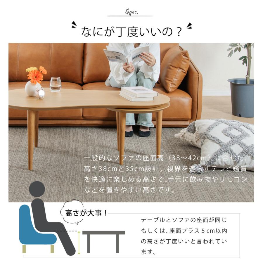 SANKI CORPORATION（サンキコーポレーション） センターテーブル 伸縮