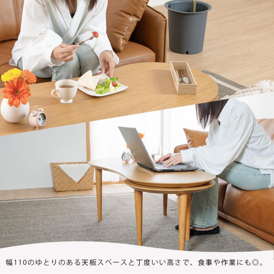 SANKI CORPORATION（サンキコーポレーション） センターテーブル 伸縮
