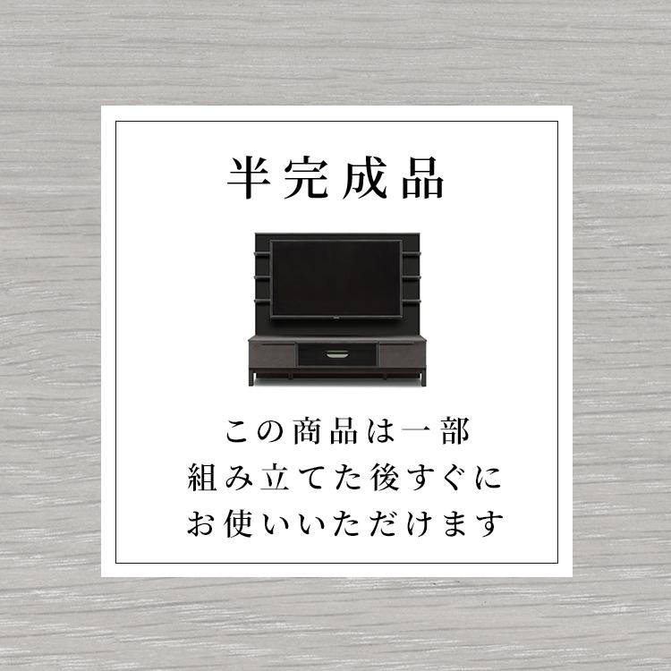 テレビボード テレビ台 幅150cm ハイタイプ 壁掛け 脚 収納 引き出し フルオープン おしゃれ シンプル マット モダン｜flaila-interior｜07