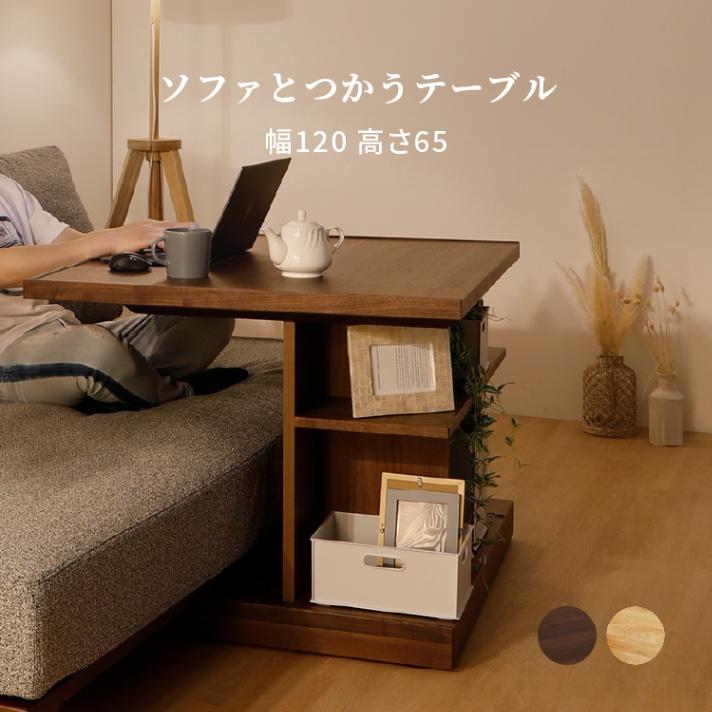 SANKI CORPORATION（サンキコーポレーション） ダイニングテーブル