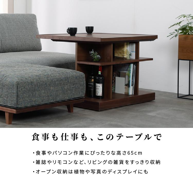 SANKI CORPORATION（サンキコーポレーション） ダイニングテーブル 