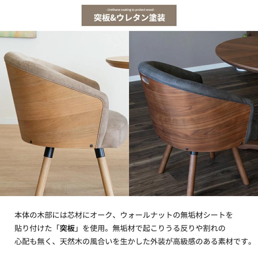 SANKI CORPORATION（サンキコーポレーション） 回転チェア ダイニング
