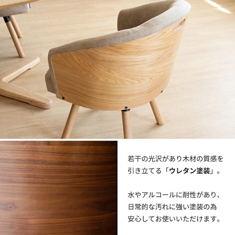 SANKI CORPORATION（サンキコーポレーション） 回転チェア ダイニング