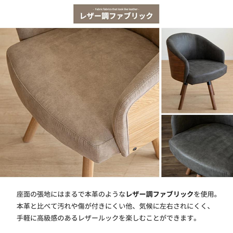 SANKI CORPORATION（サンキコーポレーション） 回転チェア ダイニング