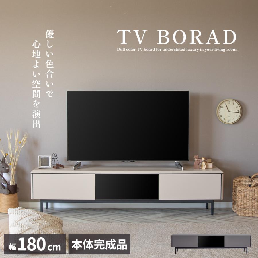 SANKI CORPORATION（サンキコーポレーション） テレビボード テレビ台