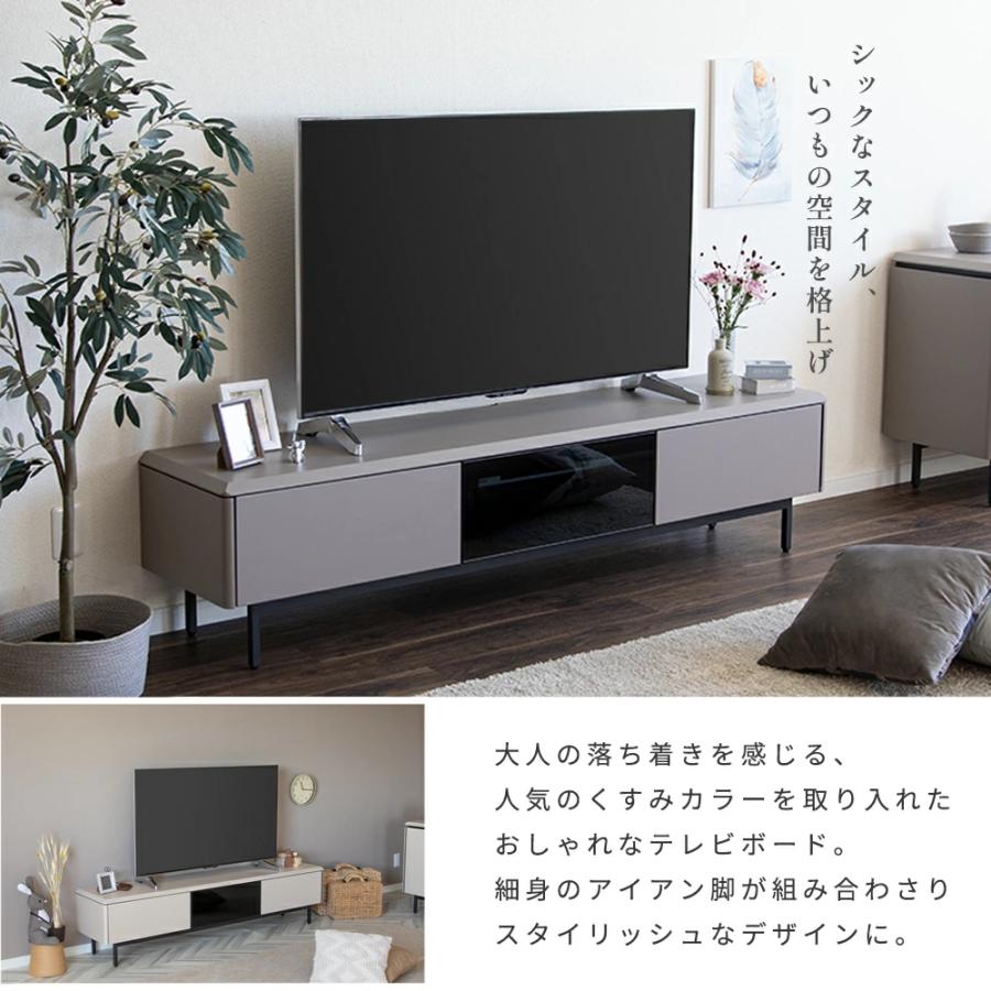 サンキコーポレーション　おしゃれテレビ台 サンキ TVボード テレビボード 150cm ウォールナット ホワイトオーク 2