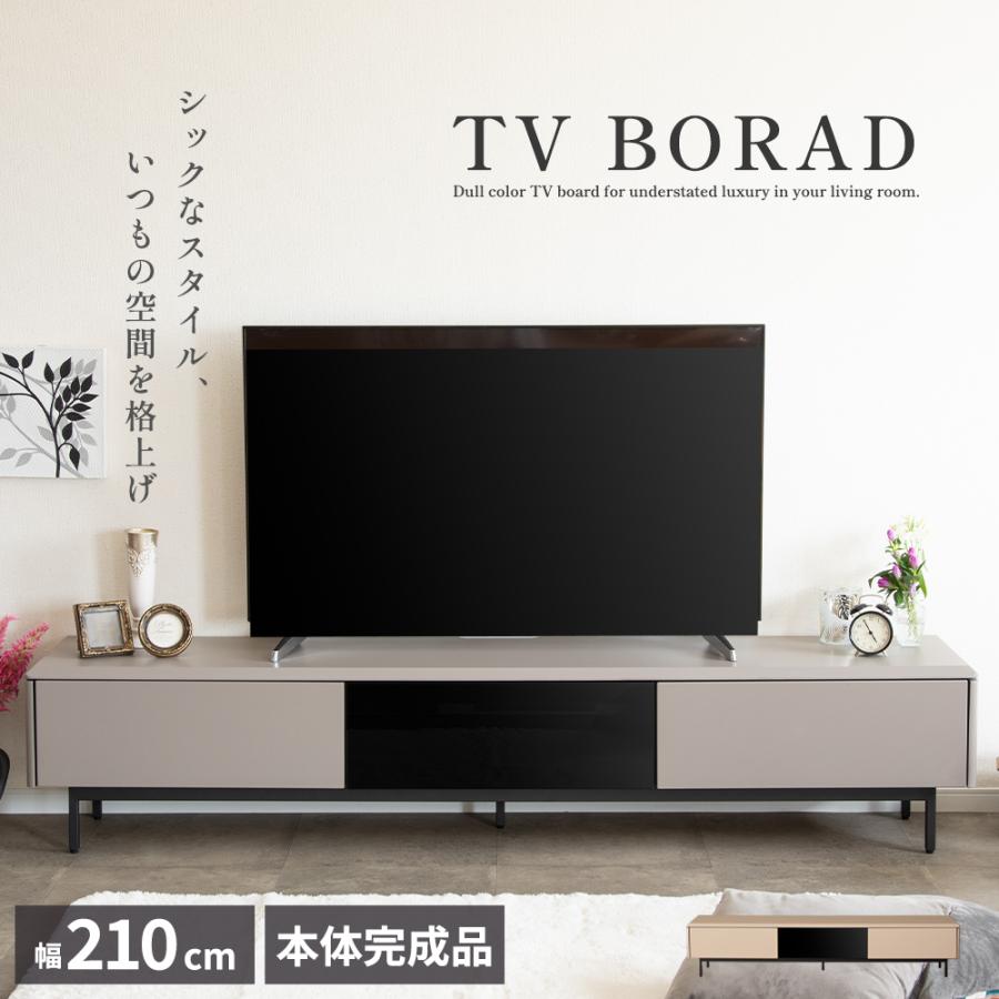 SANKI CORPORATION（サンキコーポレーション） テレビボード テレビ台