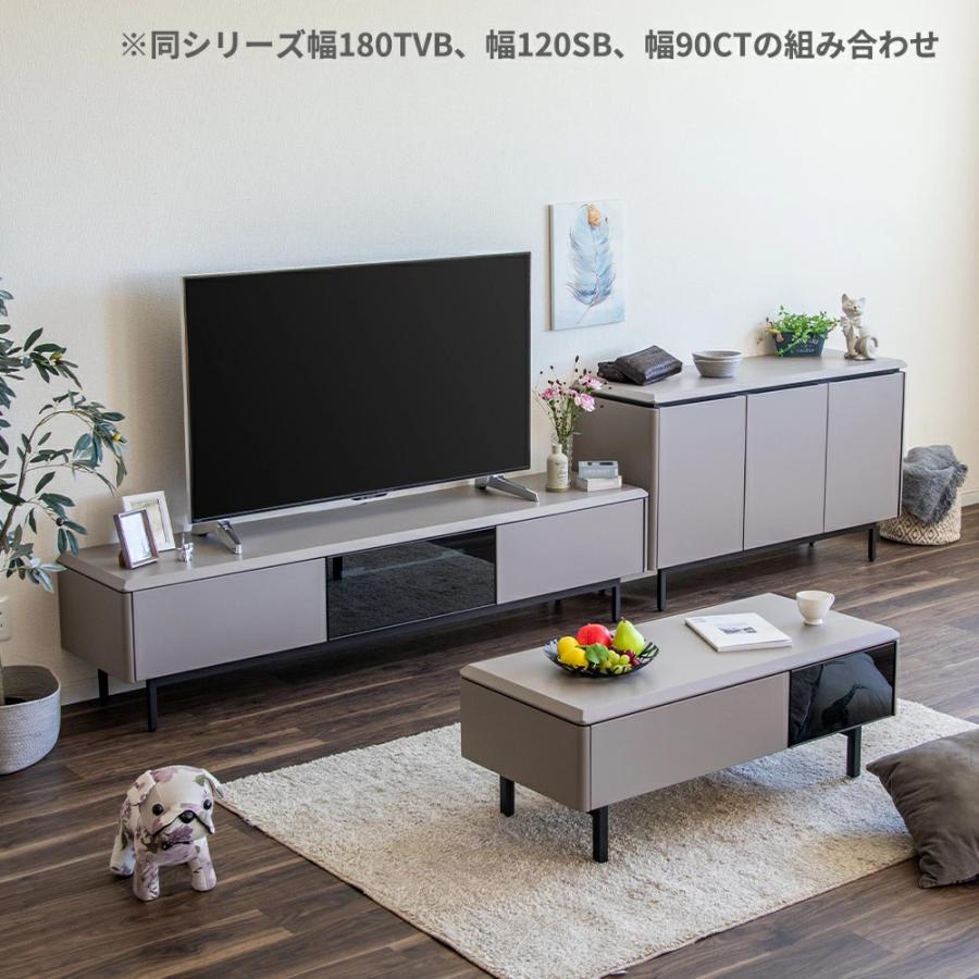 SANKI CORPORATION（サンキコーポレーション） サイドボード リビング