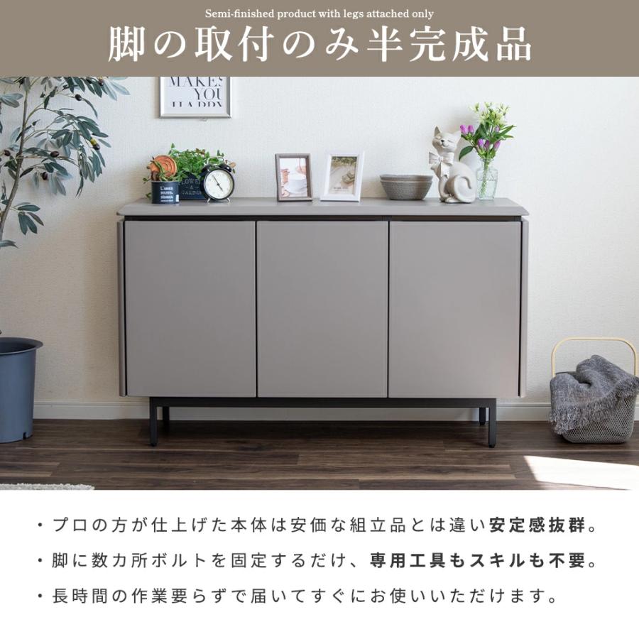 SANKI CORPORATION（サンキコーポレーション） サイドボード リビング 