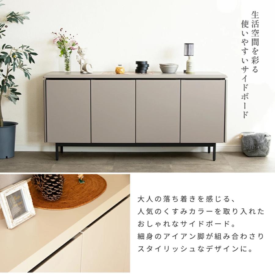 SANKI CORPORATION（サンキコーポレーション） サイドボード リビング