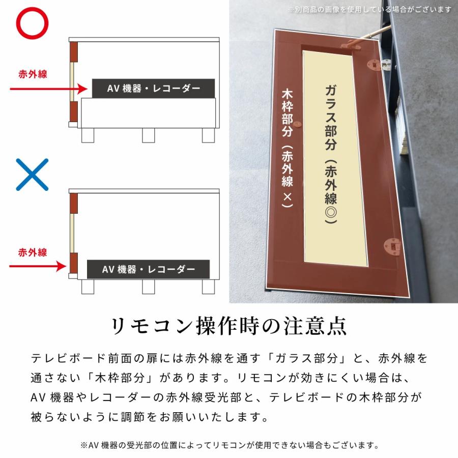 SANKI CORPORATION（サンキコーポレーション） テレビボード テレビ台