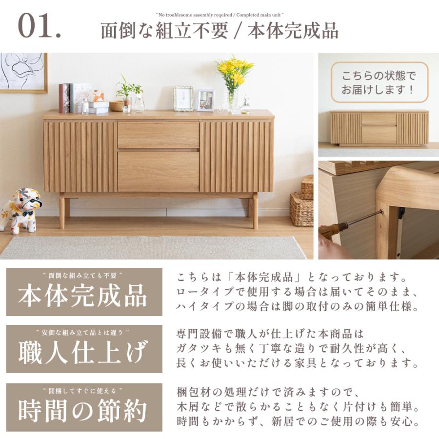 SANKI CORPORATION（サンキコーポレーション） サイドボード リビング