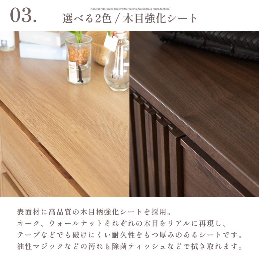 SANKI CORPORATION（サンキコーポレーション） サイドボード リビング
