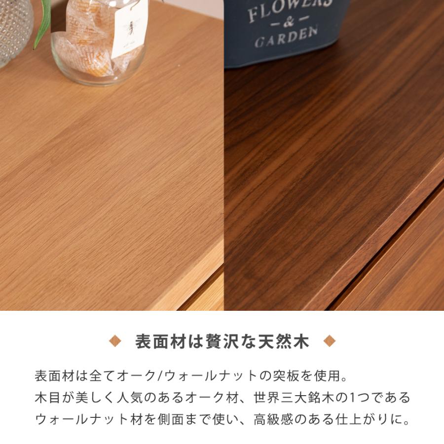 ハイチェスト チェスト キャビネット 幅90 完成品 タンス たんす 棚 フルオープン 引き出し 桐 洋服 収納 ウォールナット 突板 ブラウン シンプル 北欧_2