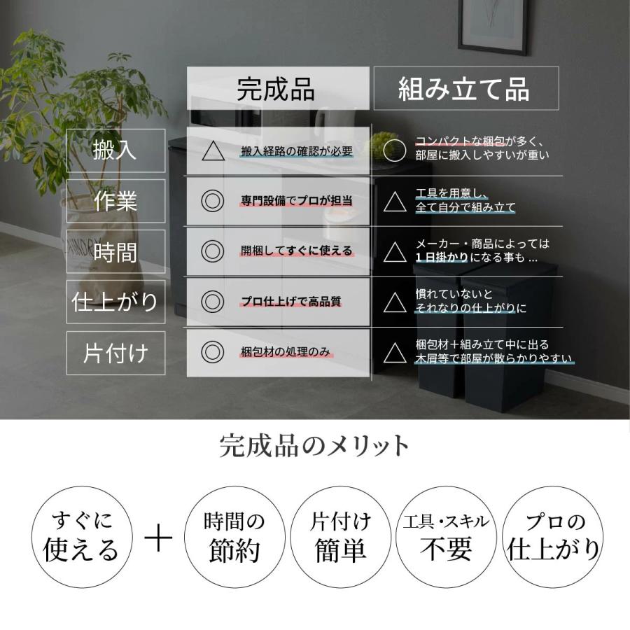 ハイチェスト チェスト キャビネット 幅90 完成品 タンス たんす 棚 フルオープン 引き出し 桐 洋服 収納 ウォールナット 突板 ブラウン シンプル 北欧_6