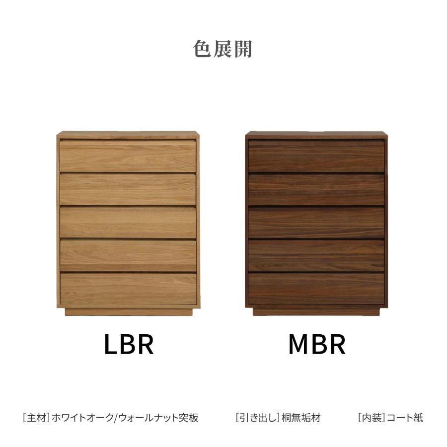 ハイチェスト チェスト キャビネット 幅90 完成品 タンス たんす 棚 フルオープン 引き出し 桐 洋服 収納 ウォールナット 突板 ブラウン シンプル 北欧_9