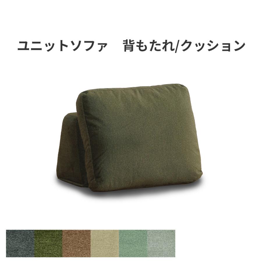 SANKI CORPORATION（サンキコーポレーション） オットマン 背もたれ