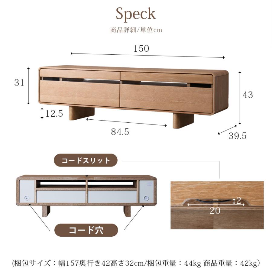SANKI CORPORATION（サンキコーポレーション） テレビ台 ローボード 幅