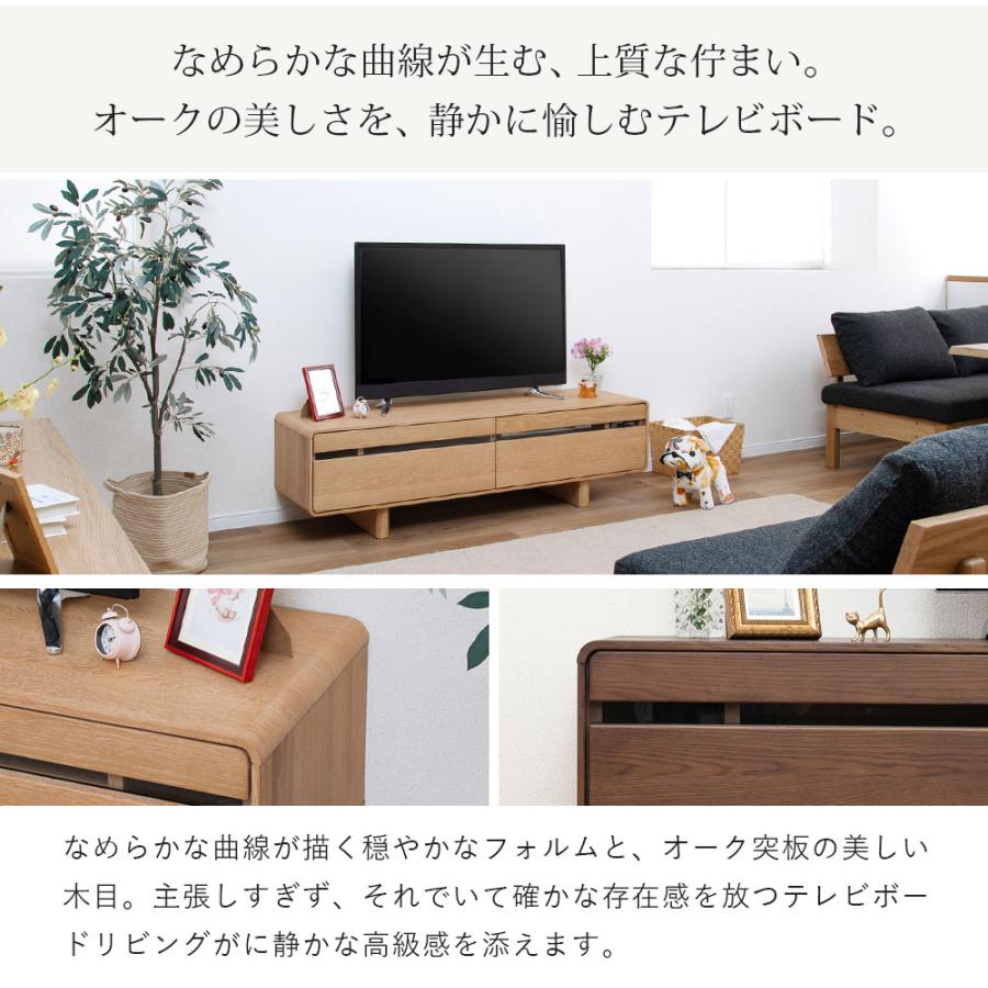 SANKI CORPORATION（サンキコーポレーション） テレビ台 ローボード 幅
