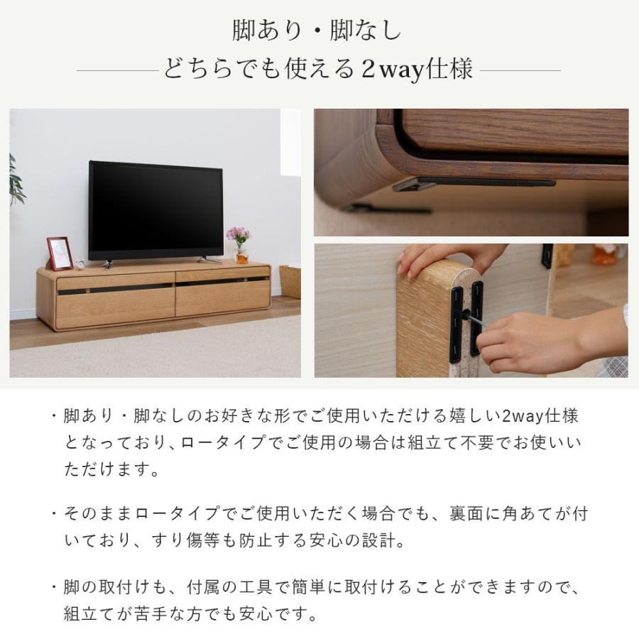 SANKI CORPORATION（サンキコーポレーション） テレビ台 ローボード 幅