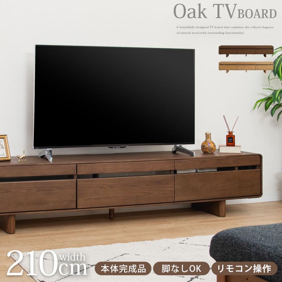 サンキーコーポレーション テレビボード