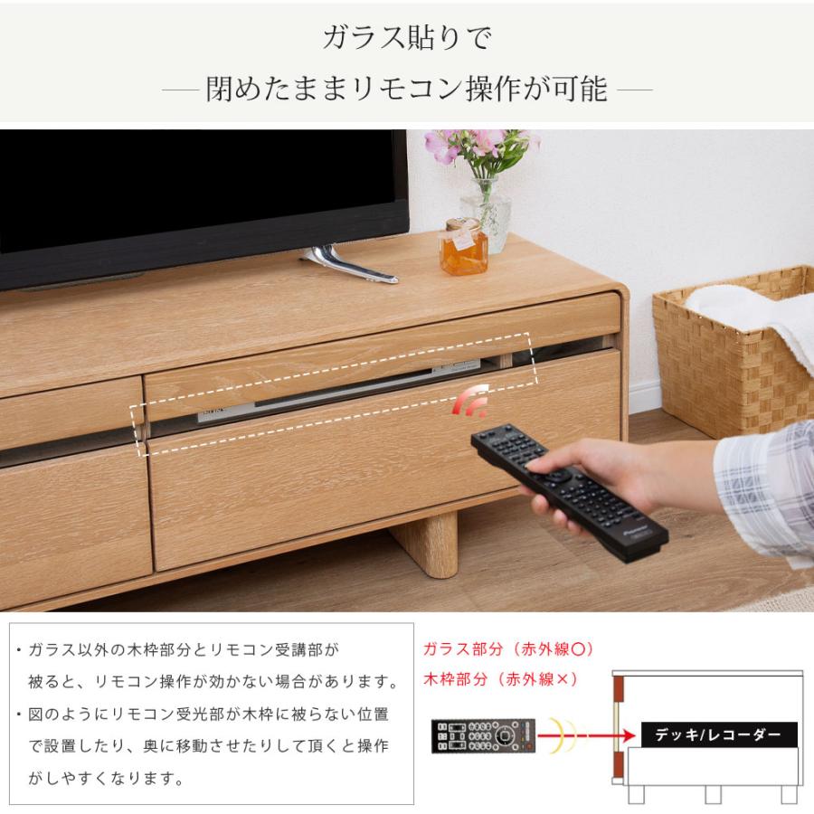 SANKI CORPORATION（サンキコーポレーション） テレビ台 ローボード 幅