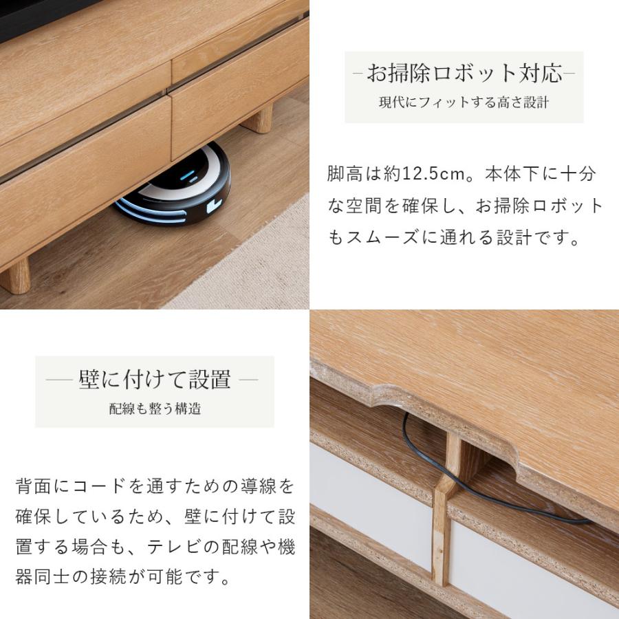 SANKI CORPORATION（サンキコーポレーション） テレビ台 ローボード 幅