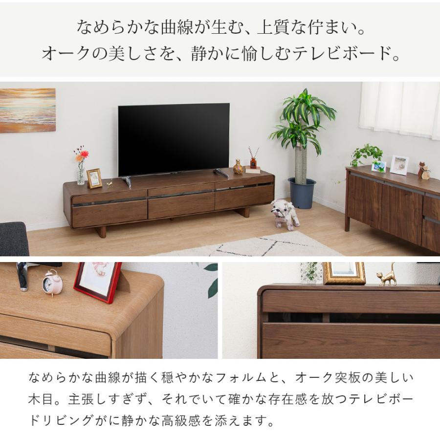 SANKI CORPORATION（サンキコーポレーション） テレビ台 ローボード 幅