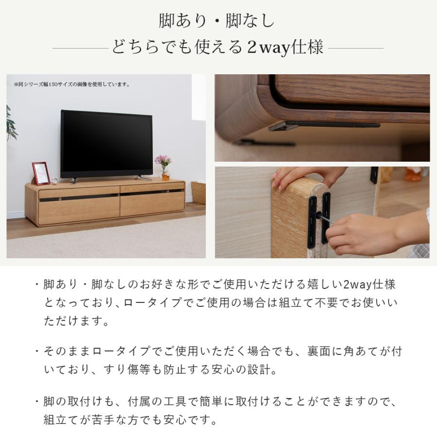 SANKI CORPORATION（サンキコーポレーション） テレビ台 ローボード 幅