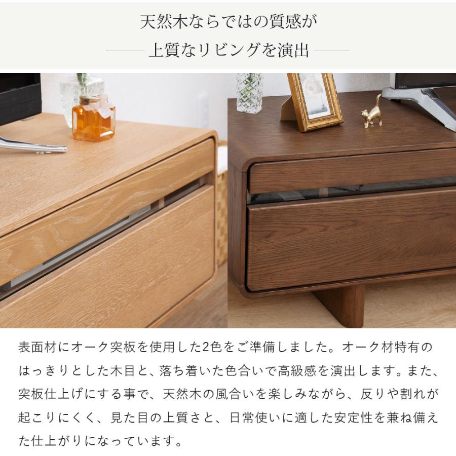 SANKI CORPORATION（サンキコーポレーション） テレビ台 ローボード 幅