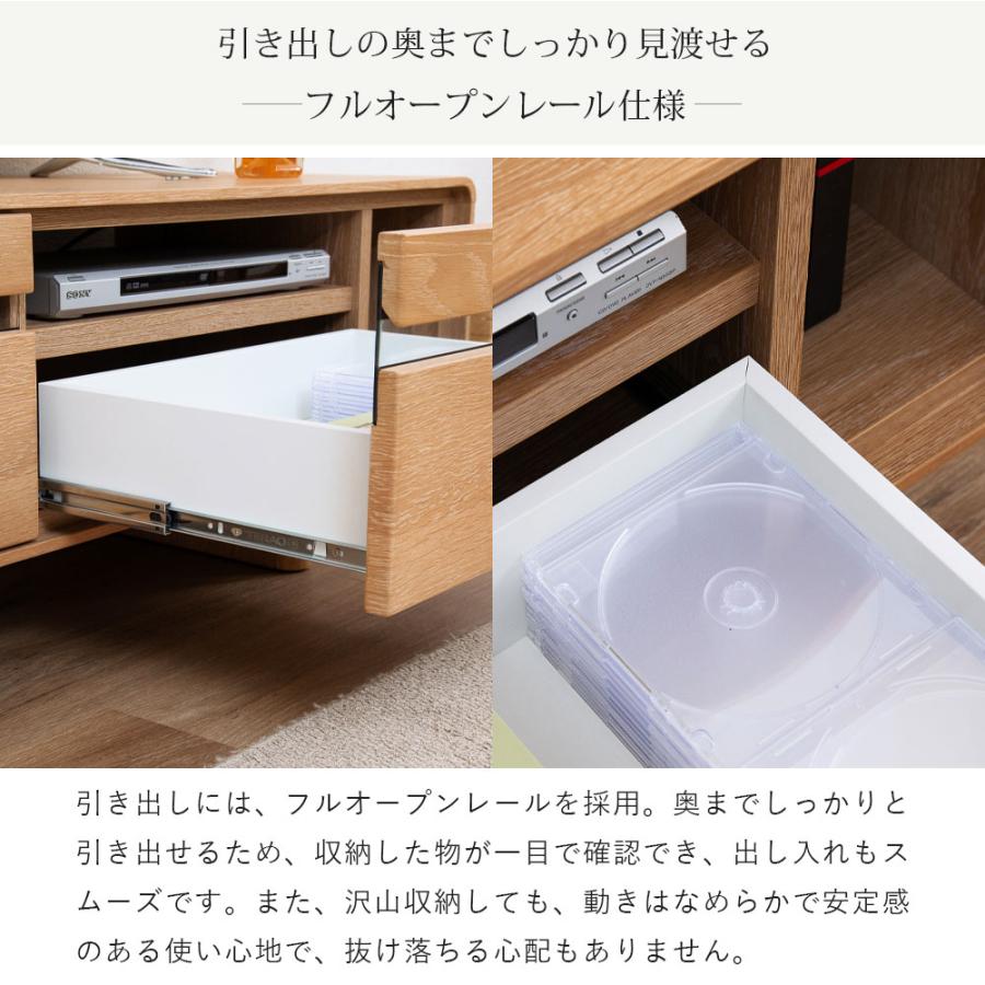 SANKI CORPORATION（サンキコーポレーション） テレビ台 ローボード 幅