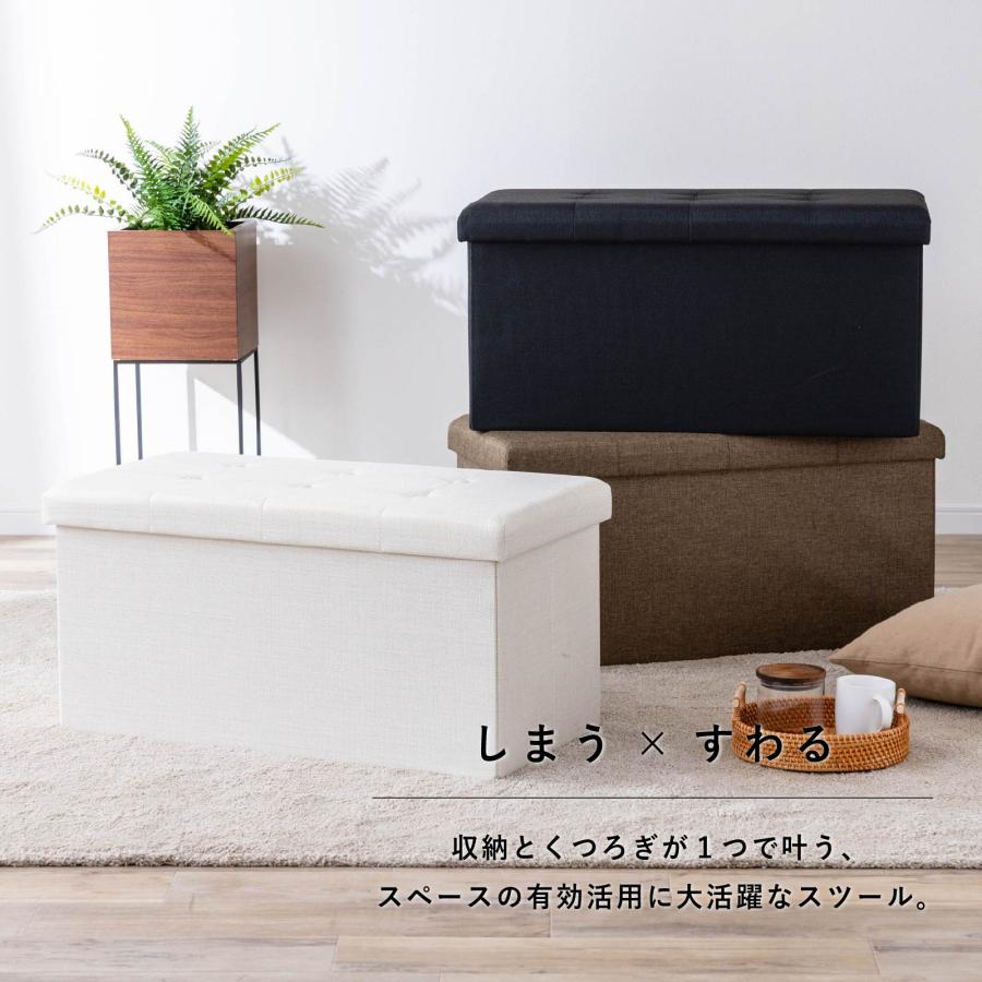 スツール 収納 コンパクト デザイン収納スツール単品 折りたたみ