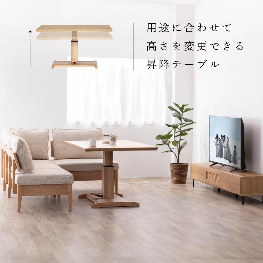 シギヤマ家具工業 ダイニングセット おしゃれ テーブル チェア 昇降 4 