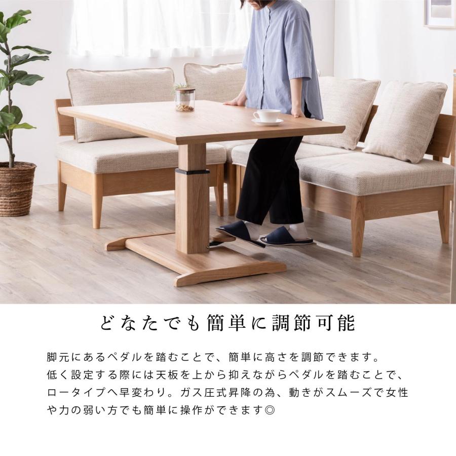 シギヤマ家具工業 ダイニングセット おしゃれ テーブル チェア 昇降 4 
