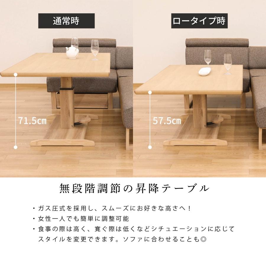 シギヤマ家具工業 ダイニングテーブルセット 5点セット 4人掛け 北欧 