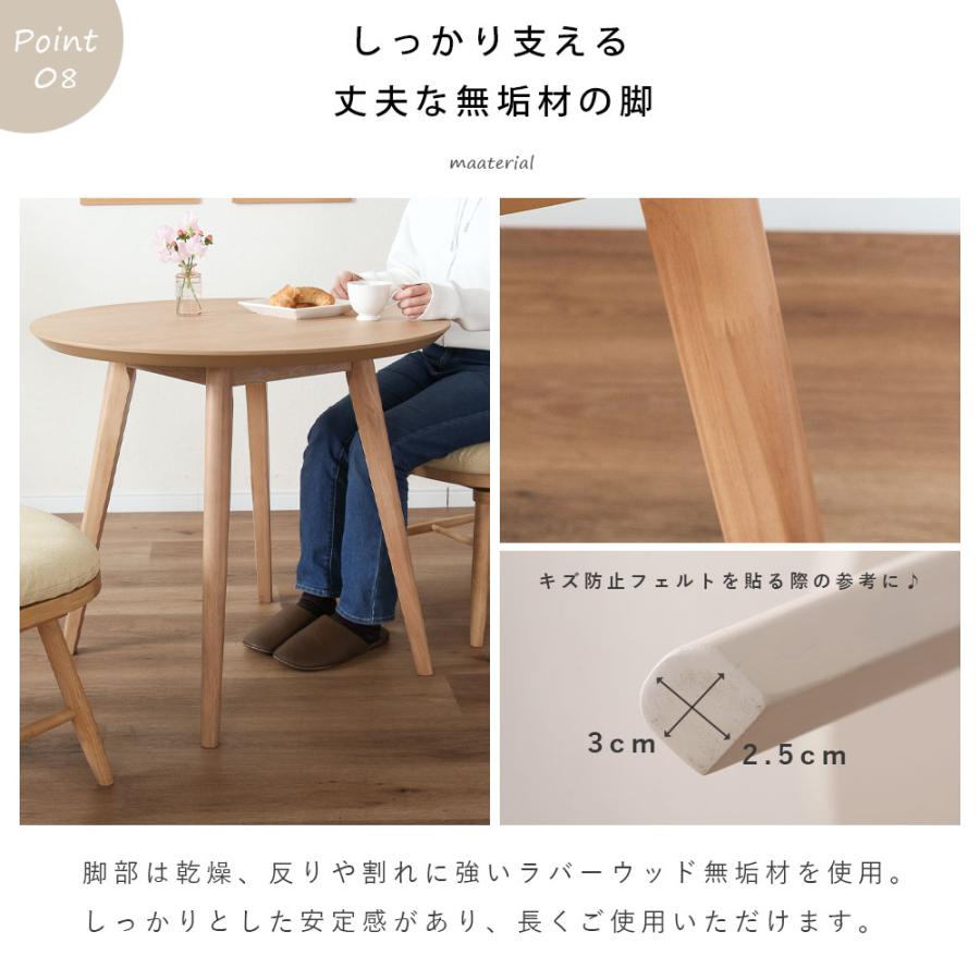 tac INTERIOR（タックインテリア） ダイニングテーブル 丸 丸テーブル
