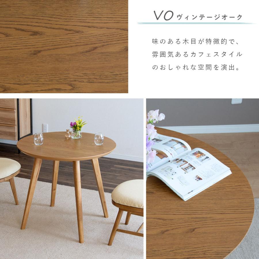 tac INTERIOR（タックインテリア） ダイニングテーブル 丸 丸テーブル