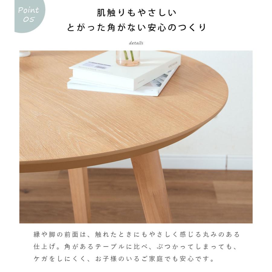 tac INTERIOR（タックインテリア） ダイニングテーブル 丸 丸テーブル