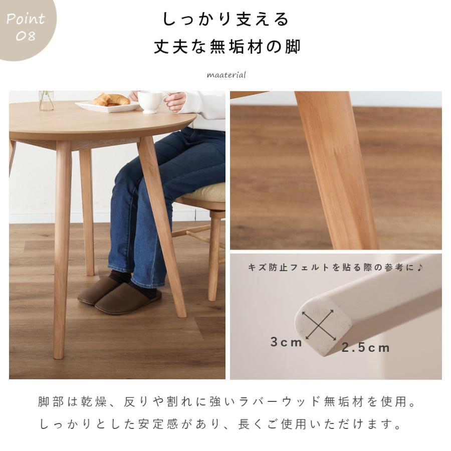 tac INTERIOR（タックインテリア） ダイニングテーブル 円形 100 丸