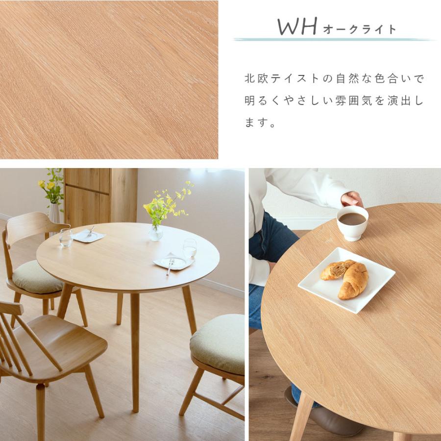 tac INTERIOR（タックインテリア） ダイニングテーブル 円形 100 丸