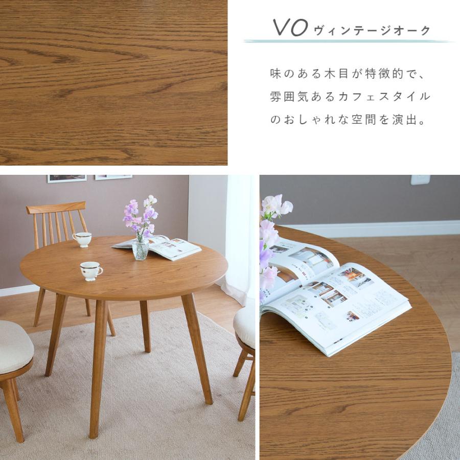 tac INTERIOR（タックインテリア） ダイニングテーブル 円形 100 丸