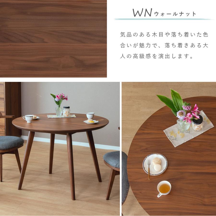 tac INTERIOR（タックインテリア） ダイニングテーブル 円形 100 丸