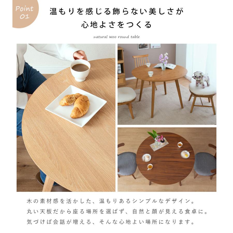 tac INTERIOR（タックインテリア） ダイニングテーブル 円形 100 丸