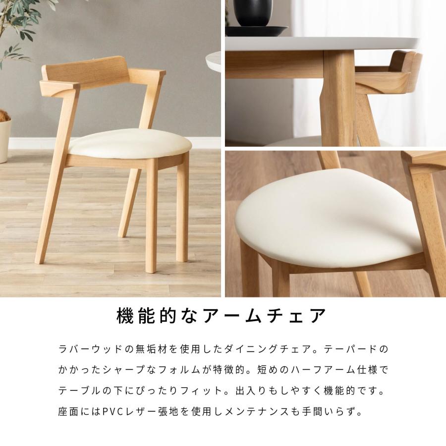 5点セット】ダイニングセット 110cm 丸テーブル 4人掛け 円形