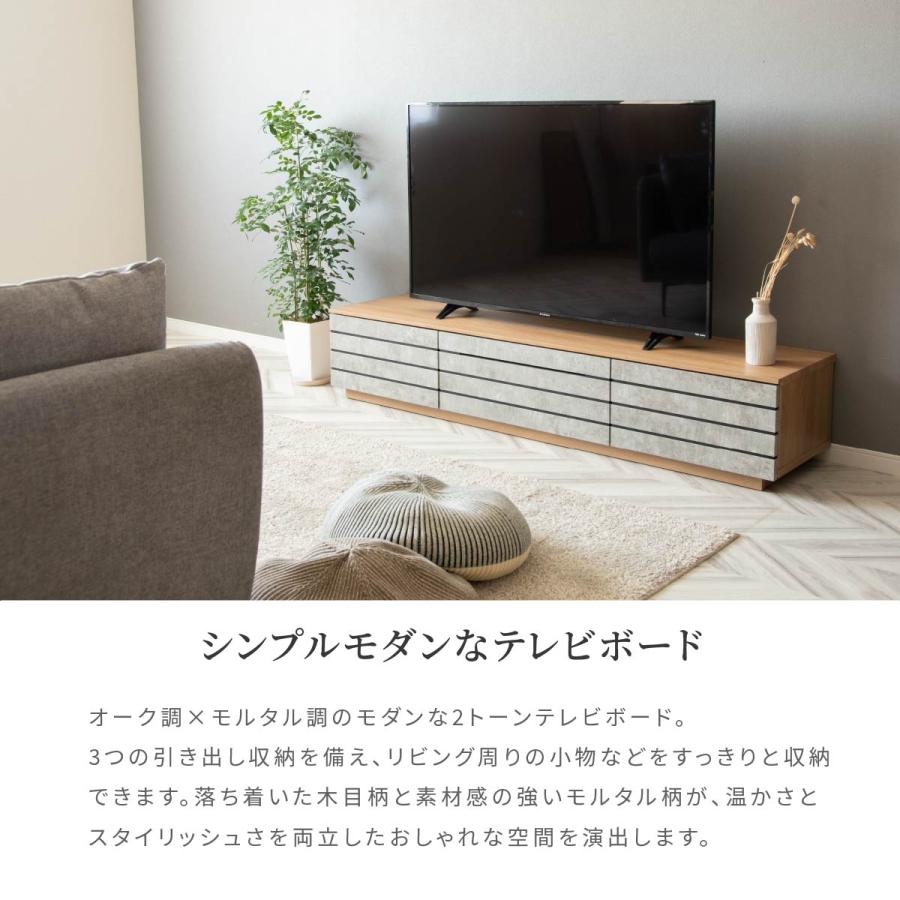【未使用美品】180cmテレビボード tac INTERIOR 木目×グレー tac INTERIOR（タックインテリア） テレビボード 180 おしゃれ 完成品