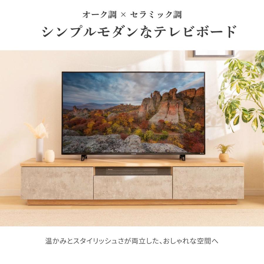 tac INTERIOR テレビボード 幅180cm セラミック調 グレー ローボード