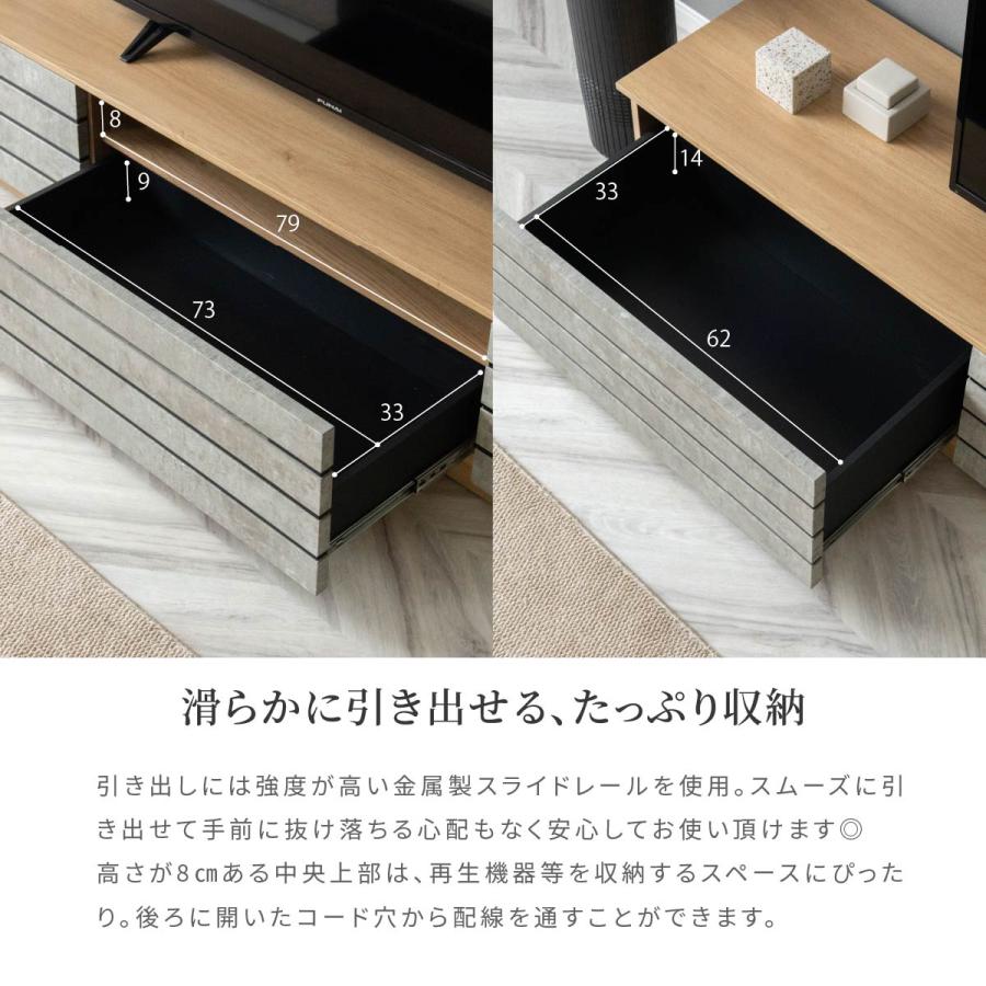 tac INTERIOR テレビボード 220cm セラミック調 グレー 木製 北欧